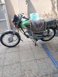 نامه 25 • نظيفة • ميسب