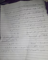 ابو دشير • عيادة • اسعار مناسبة