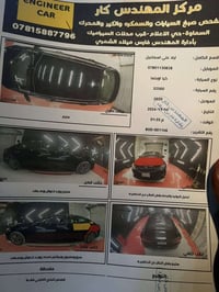 أوبتما موديل 2020 فئة fe   ماشية 74.قابل للزيادة السيارة باسمي  رادار ...