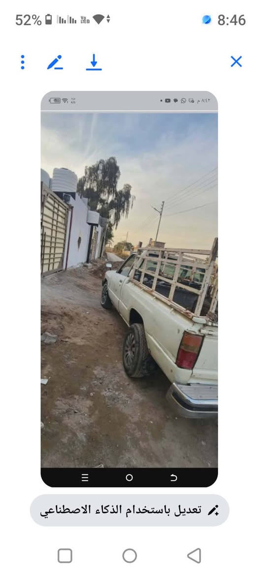 بيكم 85 نضيفه جاهزة ماناقصة شي بسمي اتصل
***********
