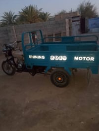 ستوته • ٢٠١٩ • رقبة مقفولات