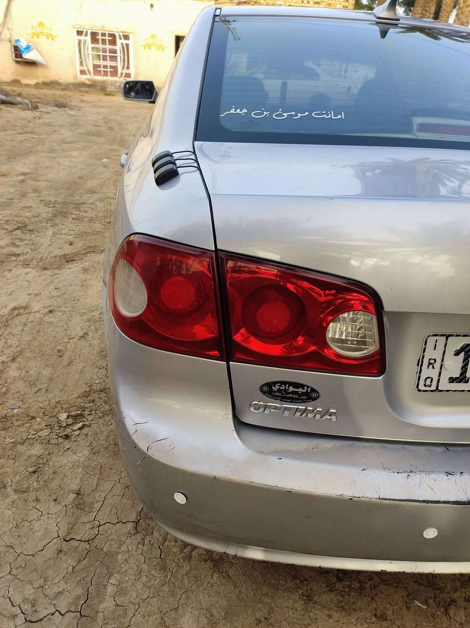 سلام عليكم كيا اوبتما خليجي رقم بابل نكليزي بسمي سنويه ل 28 كير ومكينه حاويه قبل شهر شادهن تخم تاير جديد كهربائيات كلهه شغاله حداديه جديده سياره مكفوله من ضربه وصبغ وتبديل السعر 88 وبيه مجال مراوس ترهم  مكاني دوانيه مهناويه ***********
