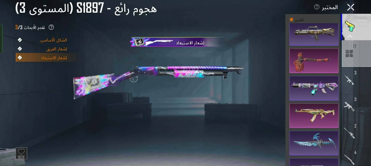 المكان الموصل بيع وجه ابوجه كونكر 2 سلوب خرافي لفل اسكنات 50 سعر 75وبي مجال


**إذا كنت صاحب هذا الإعلان وتريد حذفه لأي سبب، رجاءا أرسل رسالة إلى الدعم الفني**
