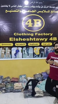 مصنع ملابس • بيع جملة • شحن عالمي