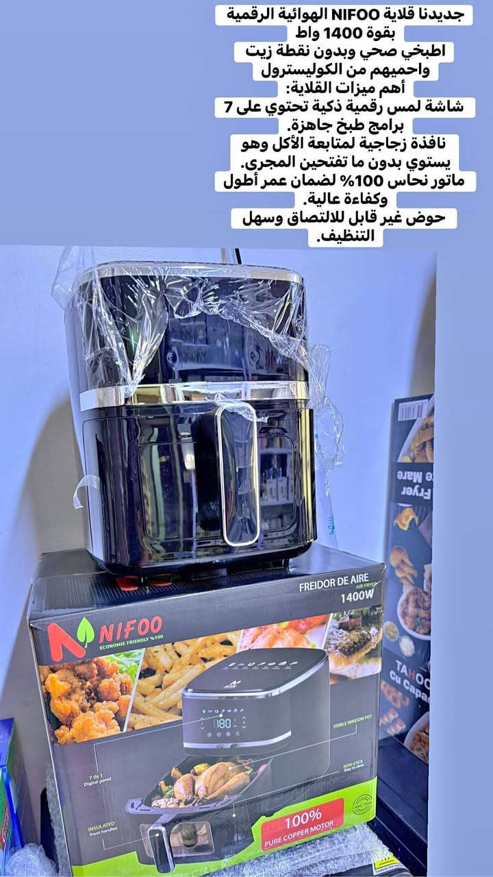 اجهزة كهربائية مع ضمان

الاسعار بل صور

عنوان بسماية

@إشارة


**إذا كنت صاحب هذا الإعلان وتريد حذفه لأي سبب، رجاءا أرسل رسالة إلى الدعم الفني**