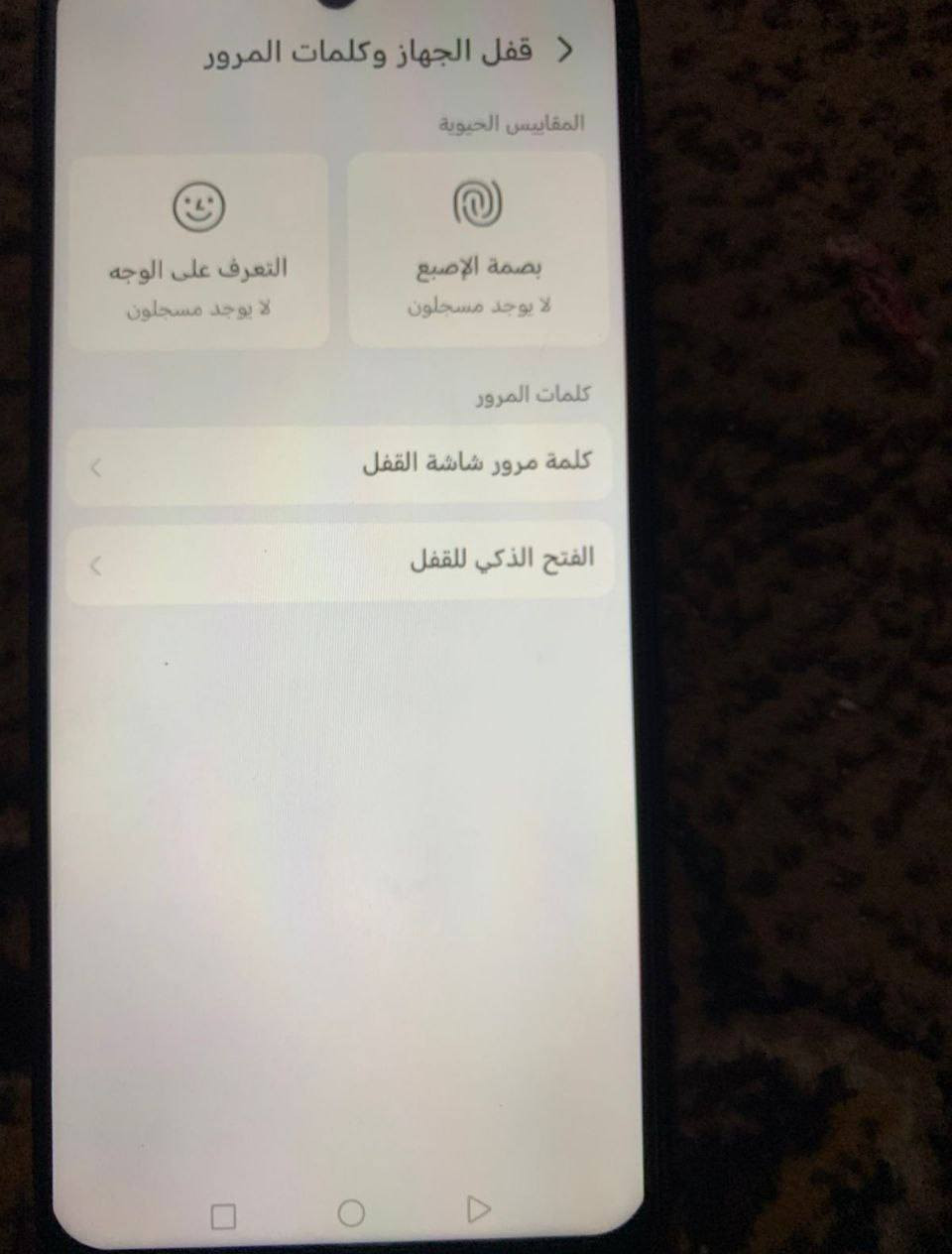 موبايل البيع هونر 90 لايت
ذاكره 256 شحن فول ماشاءالله نضافه كدامك بس كامره مامثره كدامك تصوير فيديو صوره طبيعي مانثر كلشي؟ 
سعر 125  بيه مجال قليل ⚠️متواجد ماسنجر فقط 🤍


**إذا كنت صاحب هذا الإعلان وتريد حذفه لأي سبب، رجاءا أرسل رسالة إلى الدعم الفني**