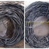 أستفسار 07883233615