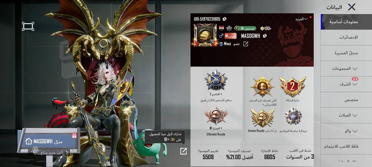 سعره 250 الف مكاني بغداد حي الجامعه وجه لوجه فقط ❤رقمي ***********
