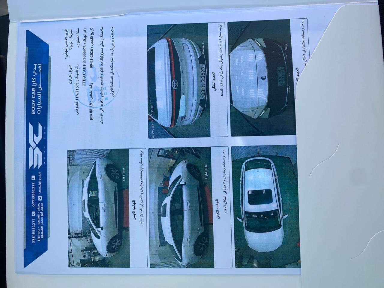 سلام عليكم كروان موديل 2023 خليجي فول موصفات ***********
