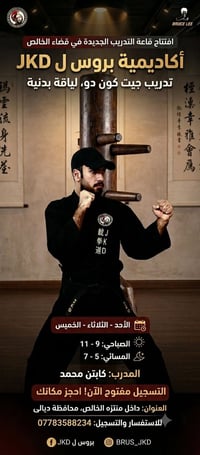 ​📍 العنوان وتفاصيل الاتصال: 🗺️ الموقع: محافظة ديالى، قضاء الخالص، داخل...