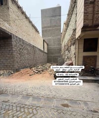 #للبيــع قطعه ارض شارع مقرنص #الاعظميه راغبه خاتون الكم قرب الضباط  #ا...