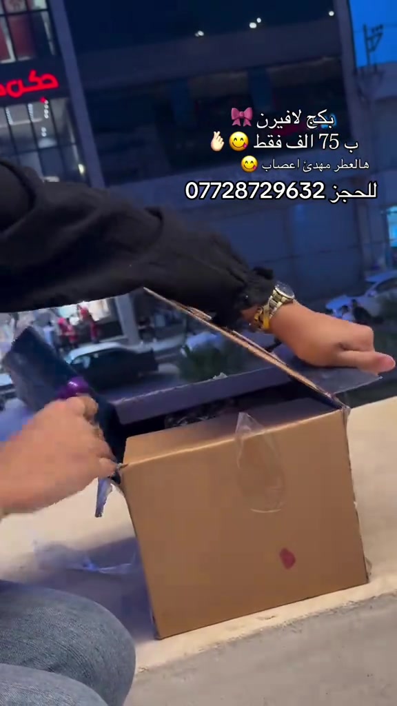 بكج جورجينا عرض خاص!؟#كوزمتك_الجمال_بغداد_الجديدة😎 #شعب_الصيني_ماله_حل😂😂 #العراق_السعوديه_الاردن_الخليج #بصره_بغداد_ميسان_ذي_قار_كل_المحافظات #اللهم_صلي_على_نبينا_محمد 


**إذا كنت صاحب هذا الإعلان وتريد حذفه لأي سبب، رجاءا أرسل رسالة إلى الدعم الفني**