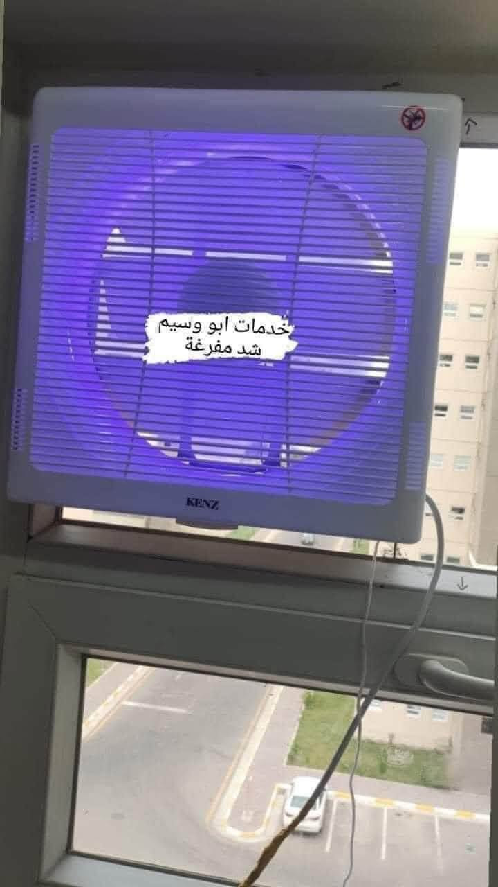 "خدمات أبو وسيم "
صيانه عامه وكهربائيات

تنظيف وصيانه السخانات 

الأقفال والجام 

تثبيت بردات والساحبات 

محجر البلكونات 

 📞***********

