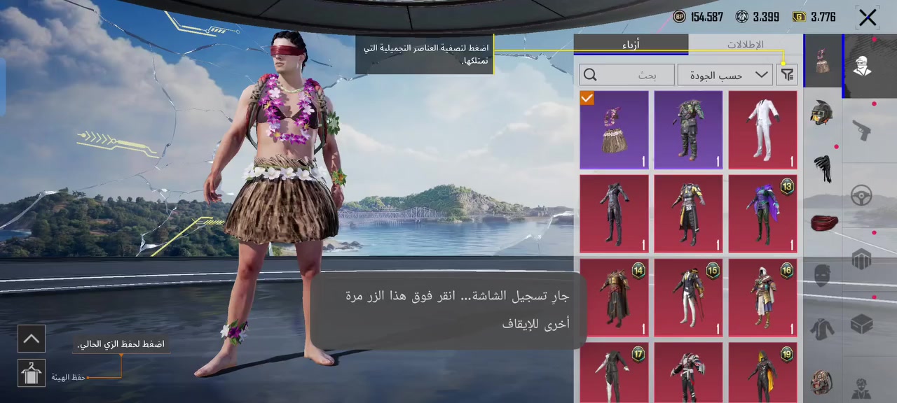 حساب البيع ب 15 آسيا بي 11 سلاح يطور المجموع 49
واتساب ***********
