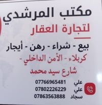 حي الامن الداخلي • ١٠٠م • رهن سنتين