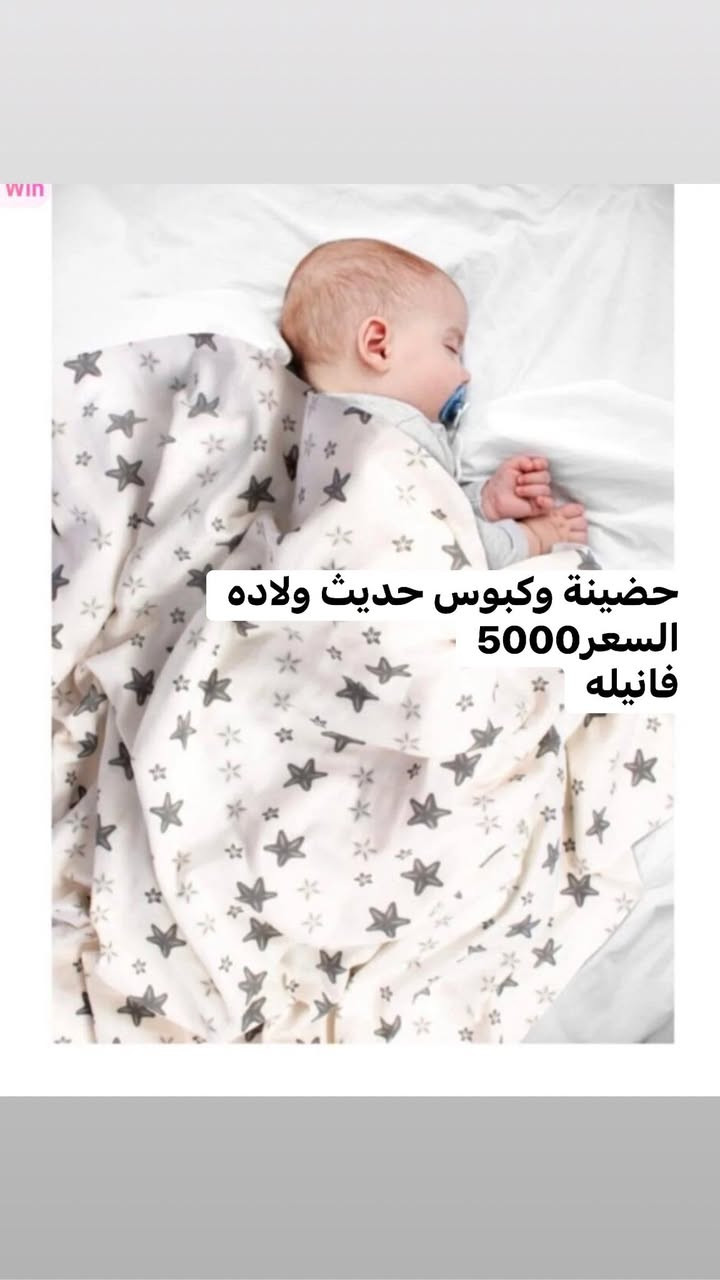 3 قطع ب13000 توصيل مجاني


**إذا كنت صاحب هذا الإعلان وتريد حذفه لأي سبب، رجاءا أرسل رسالة إلى الدعم الفني**