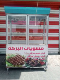 جام خانه للبيع جديده مكاني بغداد الخطيب الزراعي 07740571893