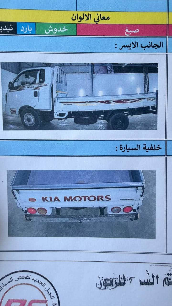 للبيع
للاستفسار
***********
***********
من رخصة الادمن
