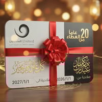 فرحة العيد تكتمل بوجودكم، وصحتكم هي غايتنا دائماً. بمناسبة عيد الفطر ا...