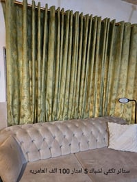 بغداد العامريه • للبيع • اسعار تفاوضية