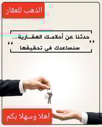 جديد عقارات الذهب،،،  عقاران تجاري الماس الشارع الرئيسي  1،قطعة ارض 42...