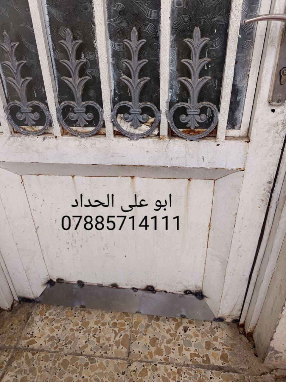 حداد متنقل
صيانه الابواب والشبابيك وسقف الاسطح وكافة انواع الحداده وصبغ الابواب والشبابيك باسعار مناسبه
***********
