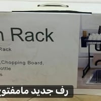 خزائن • للبيع • الحريه