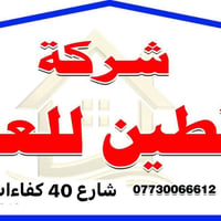 عروض ١٠/٢ // فقط🔴🔴🔴 🔷🔷🔷🔷🔷🔷🔷🔷🔷🔷  🔴 قطع مميزه تجاري 🔴 🔷🔷🔷🔷🔷🔷🔷🔷🔷🔷 ٢٧/٢/١ ...