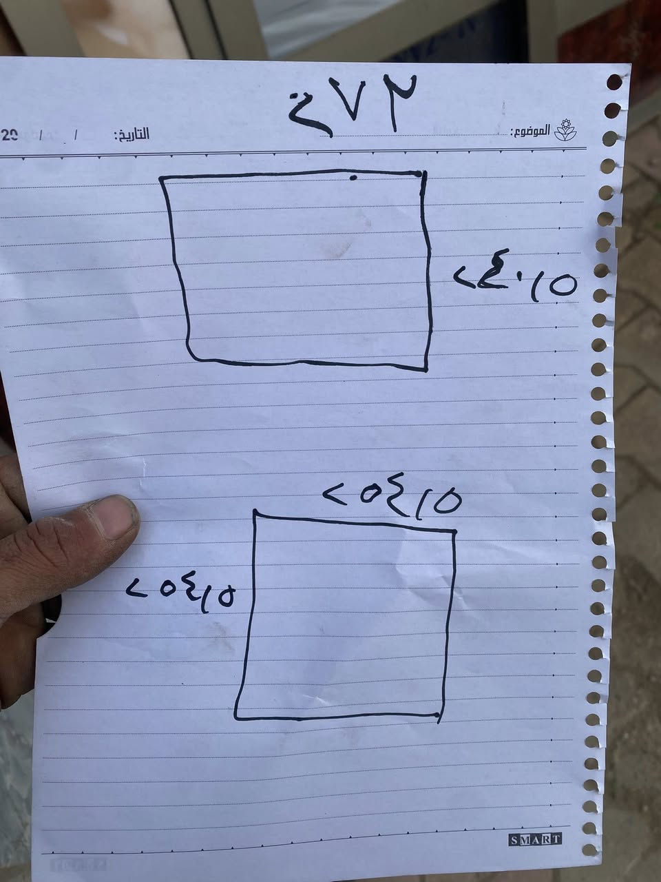 جام خانات للبيع مع جام جدا نضيفه
لقياسات امامك
***********
الموقع هيت
