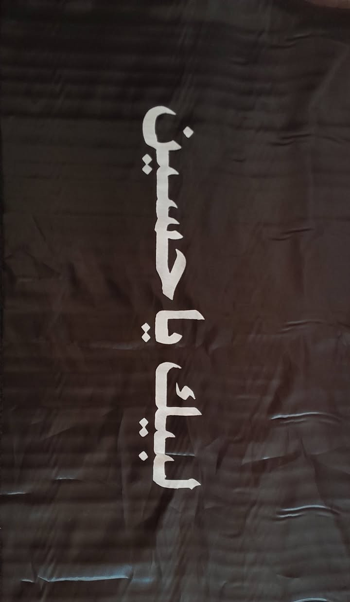 سلام عليكم  الى اصحاب المحلات والمواكب عندي ١٢٠ رايه حسينيه مخطوطه //بسعر الجمله //القياس ١١٠سم ×٨٥سم القماش ستن//   عنواني كربلاء حي الولاء //البيع بالمفرد والجمله


**إذا كنت صاحب هذا الإعلان وتريد حذفه لأي سبب، رجاءا أرسل رسالة إلى الدعم الفني**