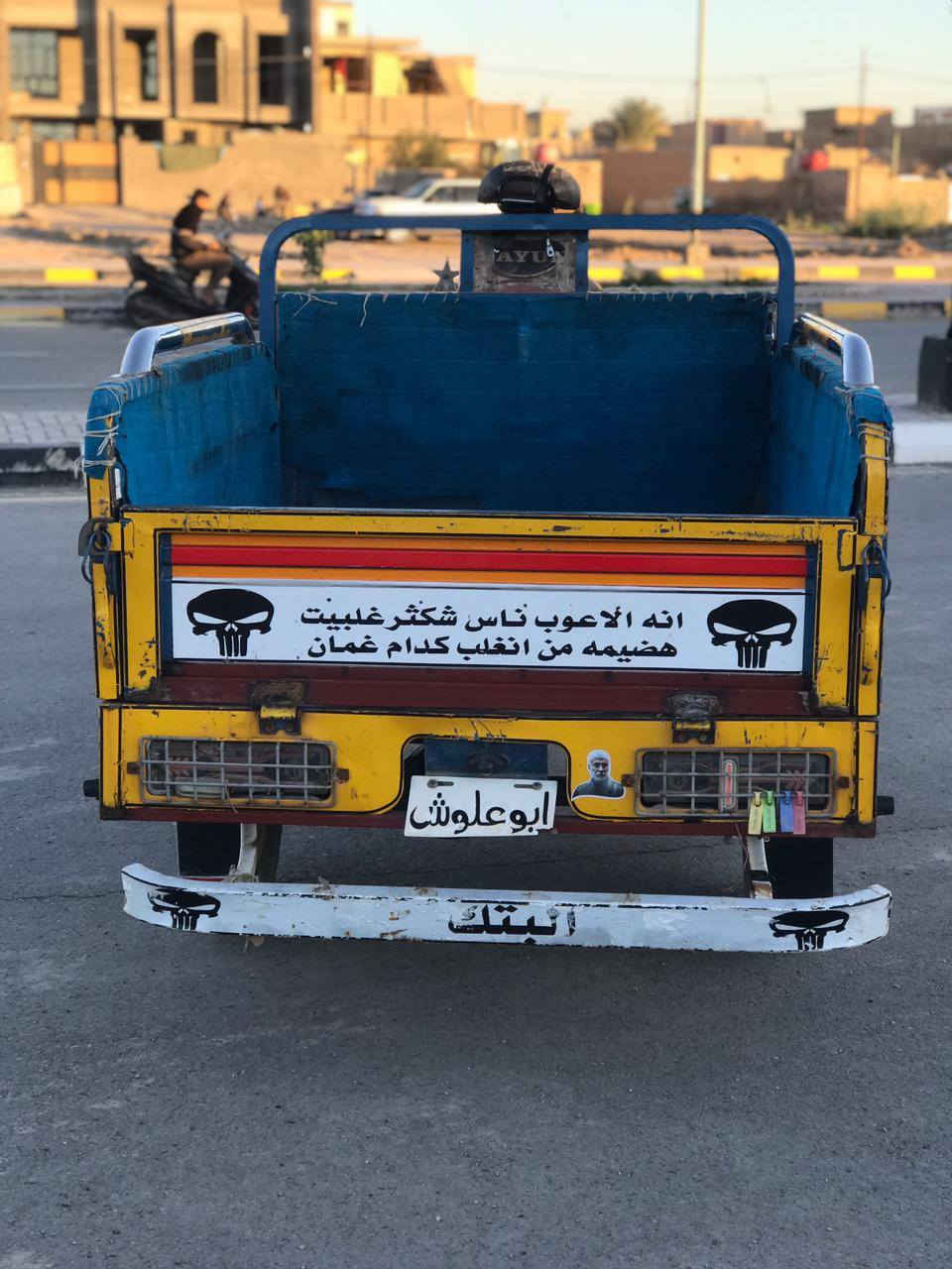 للبيع ستوته موديل 2022 داخله سنه 2023 اوراق اصوليه ستوته خير من الله مكفوله محرك مكفول تخم تاير جوبلس كهربائيات كله شغاله سعر 3 مليون رقم صاحب الستوته *********** العنوان واسط ناحيه شيخ سعد مكلف بنشر
