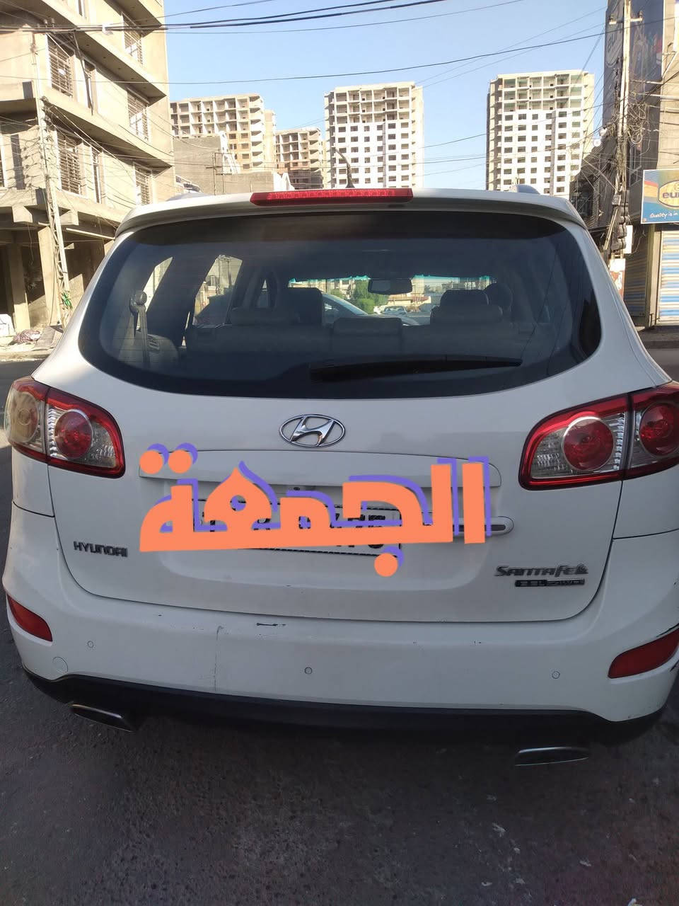 السلام عليكم
للبيع هونداي سنتافي 2011 خليجي 

فول مواصفات 

بصمه

فتحه 

تحكم استيرن 

تبريد شاشه

كامره

سبعه راكب 

اتلاث قطع تبريد 

ثلاجه بل جكمجه 

تبريد بيانو 

داخل 3الوان واضفه. صاج 

 وبعد بيه هواي مواصفات 

ماشه3الاف 

محرك 3500دوش 

كير تبريد حداديه كفاله 

رقم بغداد 

السياره باسمي تحويل مباشر

السعر158وبيه مجال 

العنوان بوب الشام 

للإستفسار ***********

 سونار موجود
