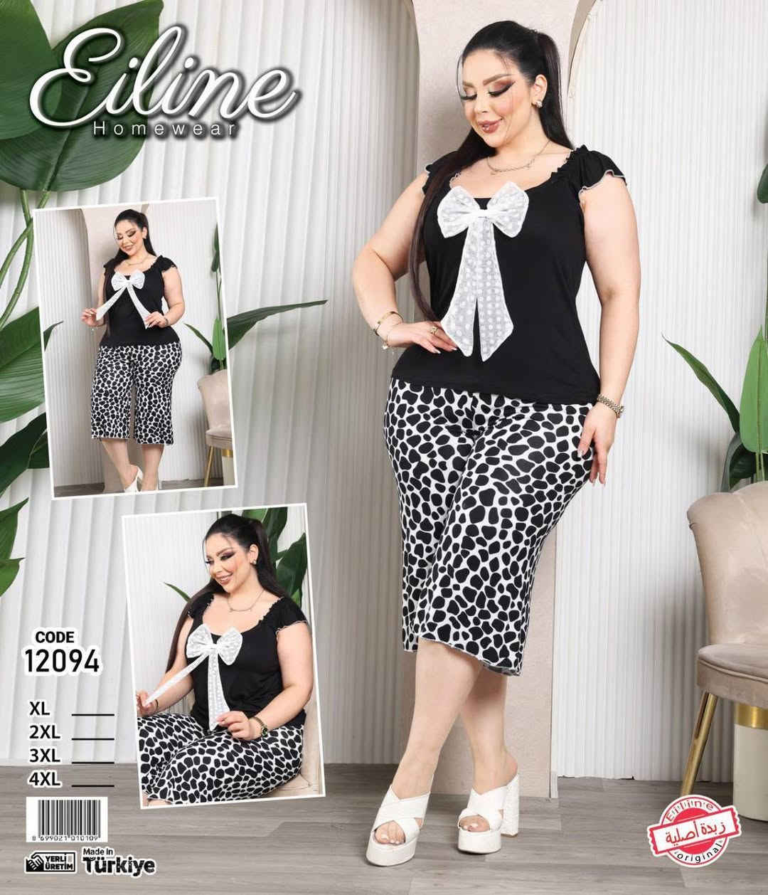 برمودة زبدة تركي 3 موديل ماركة ايلين اصلي 
3 لون نفس صورة قياس واضح بل الصورة 
السعر 145 الف درزن
للحجز والاستفسار يرجى
مراسلة الصفحة على الخاص أو 
تلكرام @menaa_ahmed98
 واتساب فقط ***********
