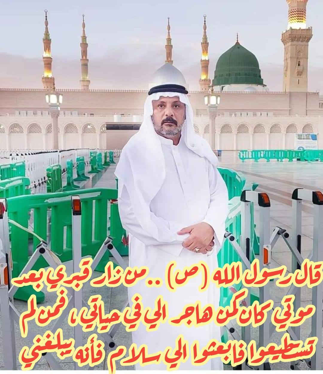 حملة اللامي للعمرة والزيارة والسياحة والارشادات الطبيه
عمــــرة جـــــــــــواً ✈️ ✈️ شهر ذو الحجه
من مطارالبصرة 🇮🇶 إلى مطار السعودية 🇸🇦
رحلتنه إلى بيت الله الحرام للعمرة المفرده 
سارع بتسليم جوازك وغتنم الفرص قبل فوات الاوان
عمره من مطار البصره الدولي ذهاب وعوده 
والسعر بلاش خيالي جدا ( 950 الف دينار ) 
ثلاث وجبات طعام بوفه مفتوحه وطباخ عراقي
ايظا مزارات في المدينه المنوره . ومزارات مكة المكرمه
نتعهد النقل من البيت للبيت ماتصرف الف دينار
يرافق الحملة مرشد ديني حوزوي 
فنادق في المدينة المنوره ( المركزيه قريب) 
فنادق في مكة المكرمه.  (فندق أركان بكه ) 
الهدايه لكل معتمر  { حقيبه كتف . حقيبه يدويه . حقيبه سحب. ربطه  . تربه . سبحه. باج للحقيبه . } 
يتوفر لدينا نظام الاقساط لحاملين كي كارت أو ماستر كارت الرافدين مدت التسديد عشرة اشهر 
ملاحظة : نتعهد:  الفيزه +  رسوم إلهيىة العمره+ نقل استقبال وتوديع بالمطار + مرشد ديني + سكن + طعام ثلاث وجبات بوفه مفتوحه + هدايه + مزارات المدينه ومكه 
اتصل وتساب على المتعهد عدنان  ابو باقر اللامي  *********** 

نود اعلامكم موعد رحلة يوم 2026/6/3 عمرة شهر ذو الحجه 
الحجز مفتوح حاليا لكن المقاعد محدوده جدا
