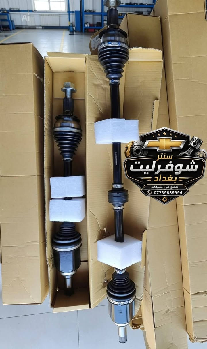 توفرت وجبة جديد
حدادة درجة ممتازة 
ماليبو من موديل 17 الى 25 
ماليبو من موديل 13 الى 16 
حدادة صدر  جمسي تيران
حدادة صدر ايكوينكس
حدادة صدر جمسي اكاديا
حدادة صدر ترافلص
حدادة صدر تراكس
حدادة صدر كابتفة 
حدادة صدر امبالا
يوجد توصيل بغداد وجميع المحافظات 
للحجز والأستفسار على رقم الواتساب 
     ***********       ☎️☎️☎️
#ماليبو
