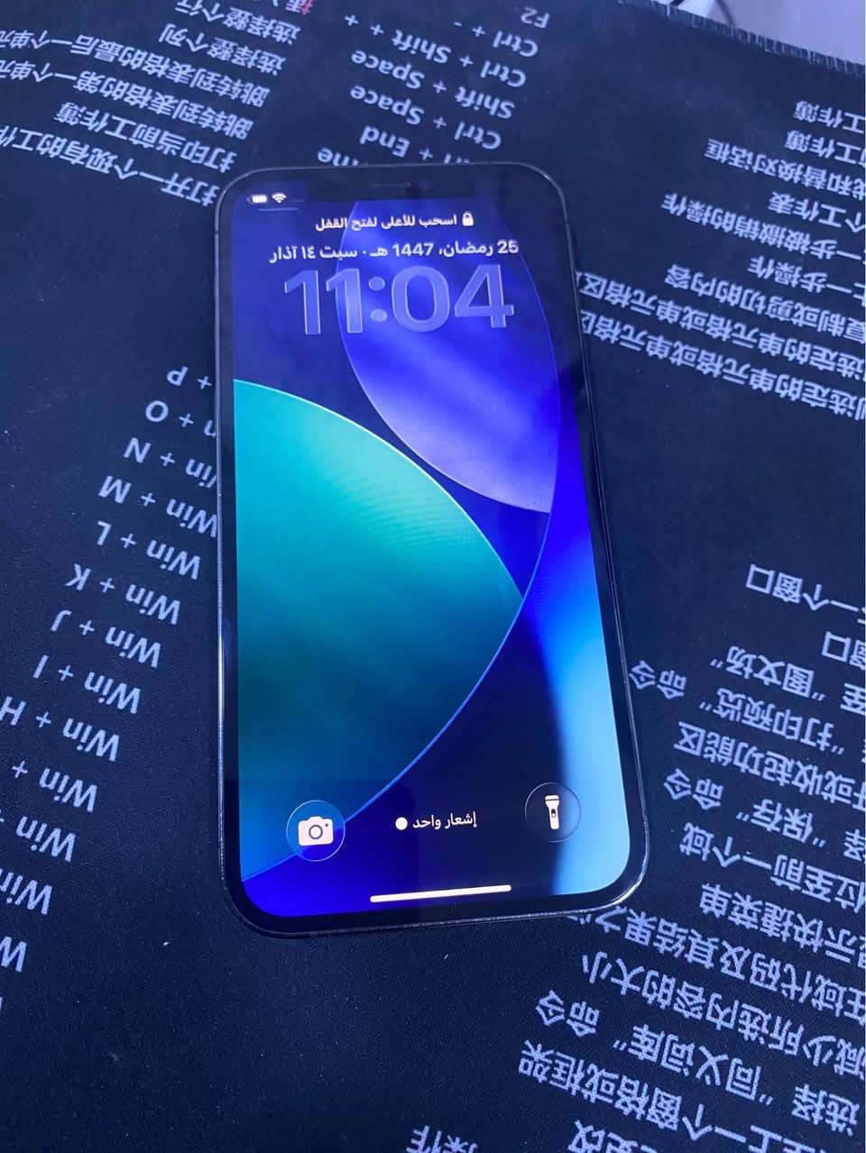 سلام عليكم 

ايفون 12 برو  فقط ممفتوح وتر بطاريه 76 ذاكره 256 كلشي شغال بلادي ع وضع الشركه 

350وبي مجال بسيط 
مكاني بغداد حي او بغداد, العراق


**إذا كنت صاحب هذا الإعلان وتريد حذفه لأي سبب، رجاءا أرسل رسالة إلى الدعم الفني**