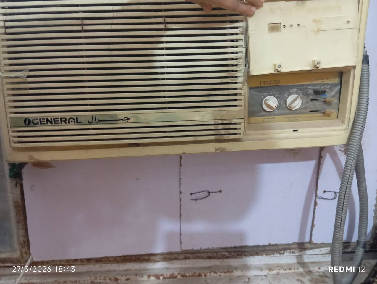 تبريد جنرال للبيع شغال 250 وبي مجال ومبرده للبيع جديده استخدام قليل 80الف وبيهه مجال


**إذا كنت صاحب هذا الإعلان وتريد حذفه لأي سبب، رجاءا أرسل رسالة إلى الدعم الفني**