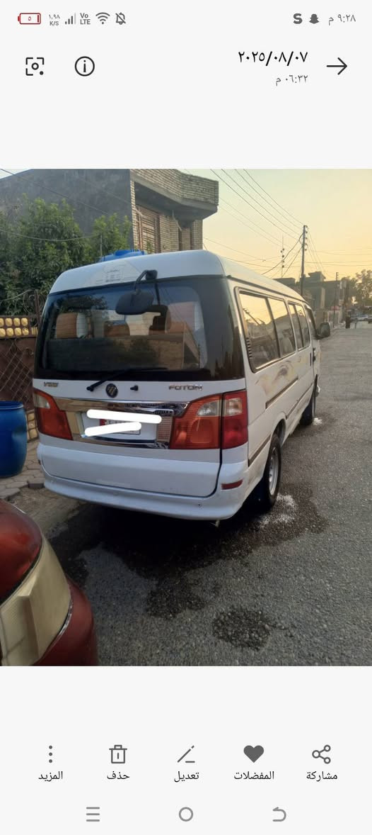 السلام عليكم
فتون موديل 17 
كفاله عامه 
سياره جاهزه 
السعر 105وبيهه مجال 
***********
