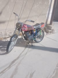 نامه • نضيفه • مال بيت