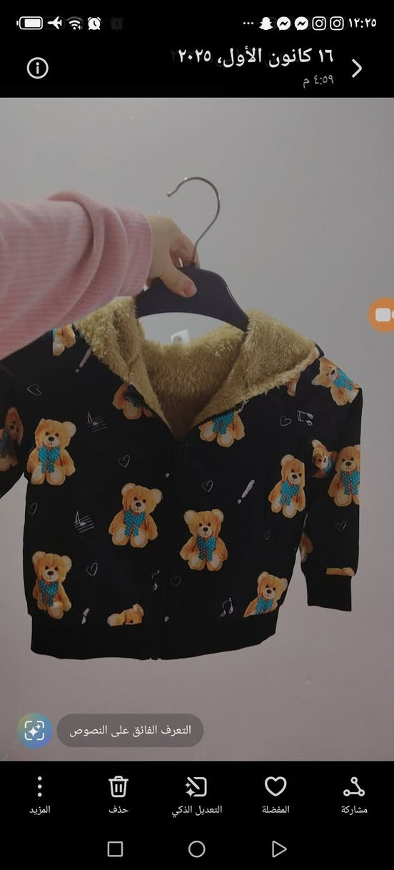 هن والتوصيل ب ١٧ الف


**إذا كنت صاحب هذا الإعلان وتريد حذفه لأي سبب، رجاءا أرسل رسالة إلى الدعم الفني**