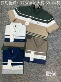رجالي • مقاسات 4XL-7XL • خامة حرير درجة أولى