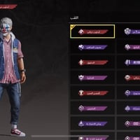 حساب ببجي مرتب • تبادل بيس • تبادل تيك توك