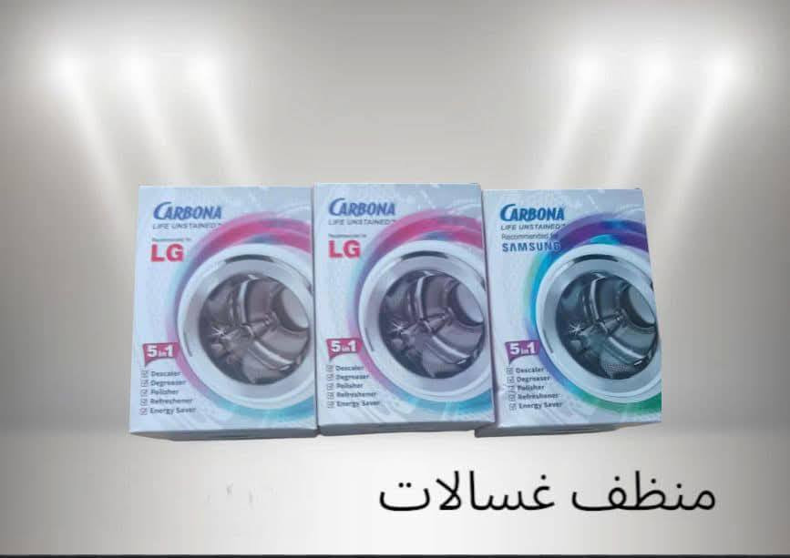 #وصول مواد احتياطيه للغساله الفول أوتوماتيك بأسعار مناسبه جدا
العنوان قضاء النصر الصوب الكبير قرب شارع البراجه
للتواصل واتساب ***********
