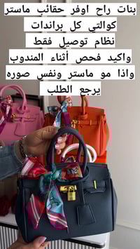 ماستر كوالتي • باربي ستور • توصيل متوفر