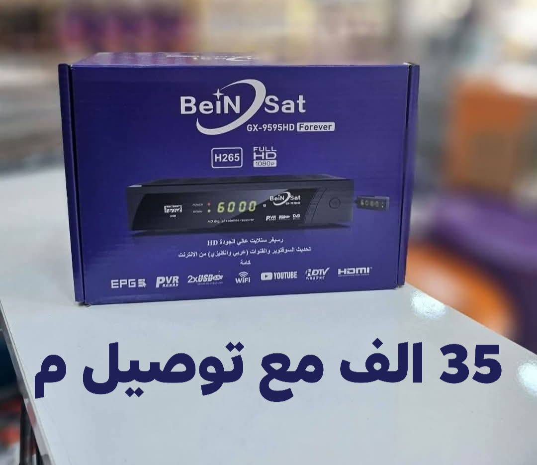 الأجهزة المتوفر لدينا لدينا خدمة توصيل مجاني لكل محافظات العراق الأسعار داخل الصور
*********** واتساب فقط
