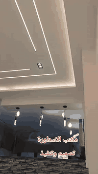 يسعدنا أن نقدم إليكم كل ما هو جديد 
ومميز من التصاميم الداخلية  
    متوفره لدينا كل مواد الديكورات 
   💢 تنفيذ عمل 🔨 جبس . معرض بلازما شيبورد . لوحات .       ورق جدار  . صبغ .   جميع الاكسسورات 💢     
زوروا موقعنا       🔸   مكتب 🔸
🌛 الاسطورة للديكور وورق الجدار 🌜
     الاتصال ع 📞 :***********
                    📞  ***********
                    📞  ***********
بإدارة الأخوين،   ،علي الاسطورة 
                       حيدر الاسطورة
العنوان   .كوت. شارع الهورة. 🔸 قرب عصير تايم
🔰   ليس لدينا فرع اخر 
            🌟  شعارنا الدقة في العمل🌟
