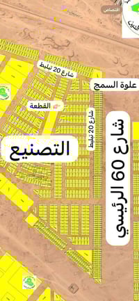 الديوم منطقة التصنيع • ٢١٣م • زاوية مطلة حديقة