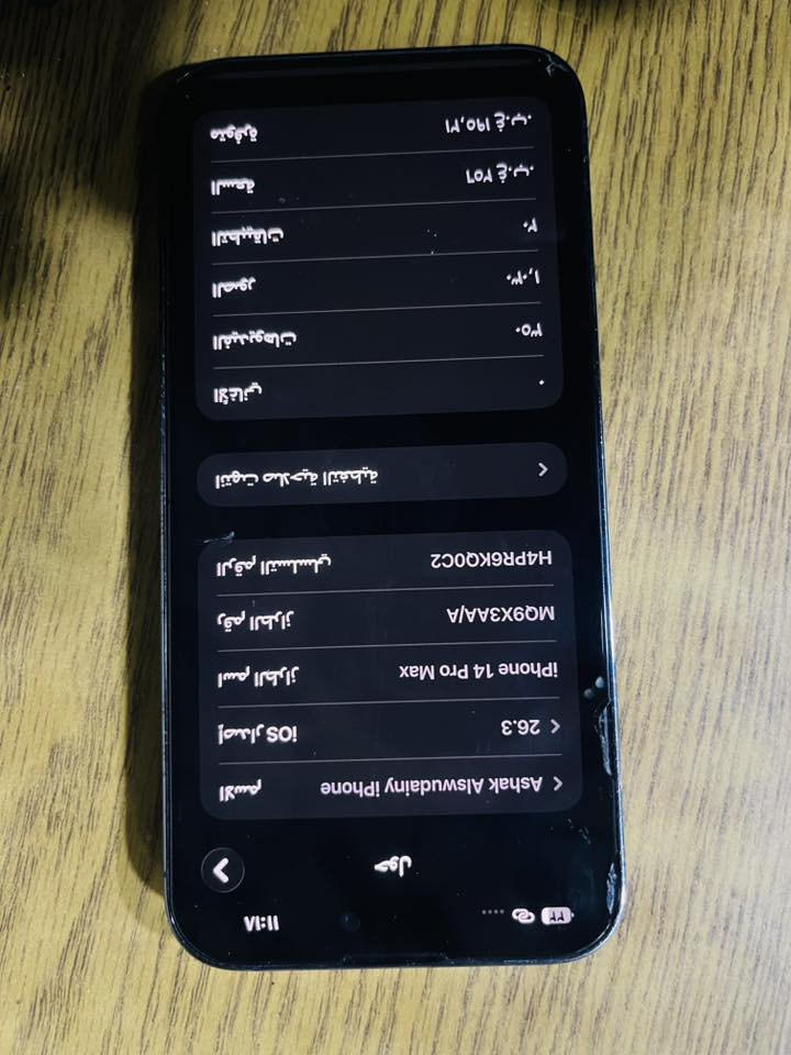 ايفون 14برو ماكس
ب 81
ذ 265
مكفول فقط ضهر مكسور
مكان بغداد
رقم
***********
السعر 750 وبي مجال قليل
