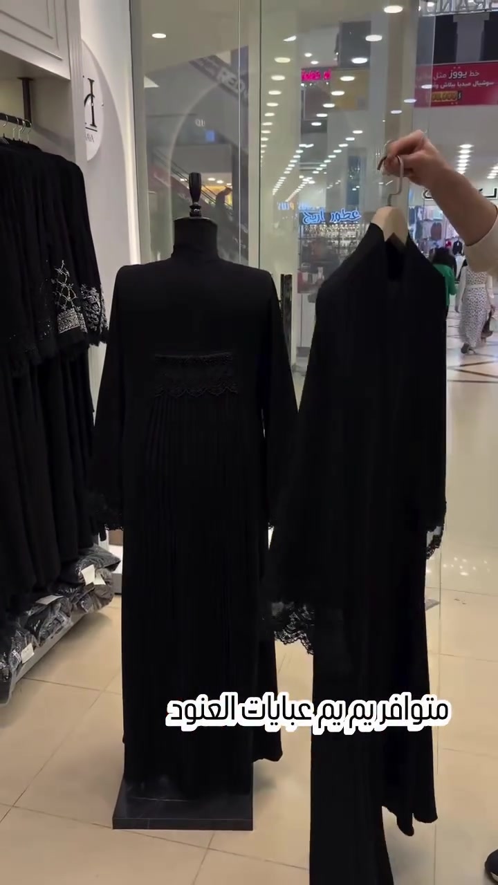 عبايات العنود العبايه الكويتيه الحجز خاص انستاء متوفر توصيل لجميع المحافظات العراق


**إذا كنت صاحب هذا الإعلان وتريد حذفه لأي سبب، رجاءا أرسل رسالة إلى الدعم الفني**