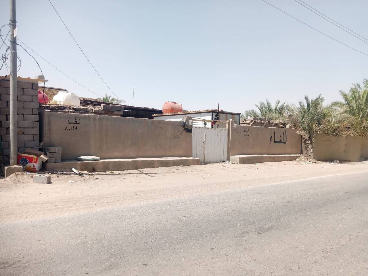 حسينيه للبيع المساحه 300متر مربع طابو زراعي سند  25  بيه قرار محكمة نجف الاشرف طريق الزركه عمود 131.. للاستفسار على الرقم ***********
